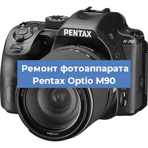 Замена дисплея на фотоаппарате Pentax Optio M90 в Нижнем Новгороде